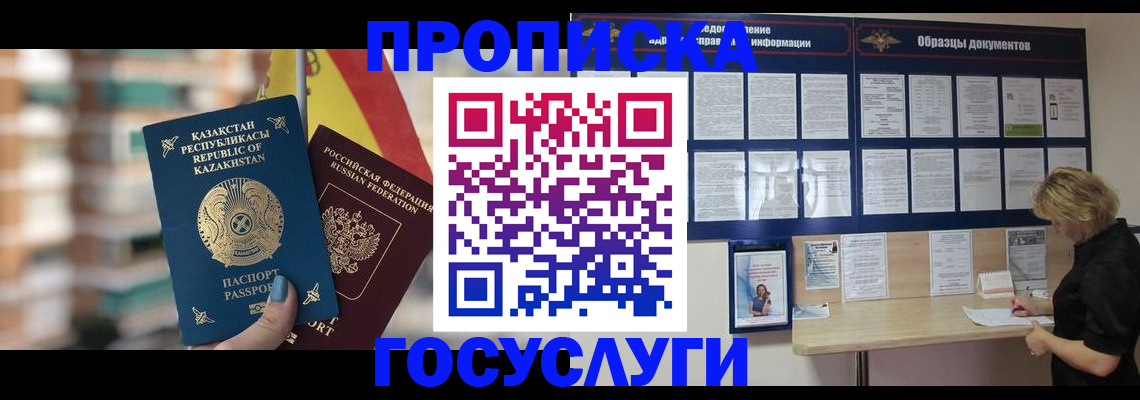 регистрация для школы в Киришах