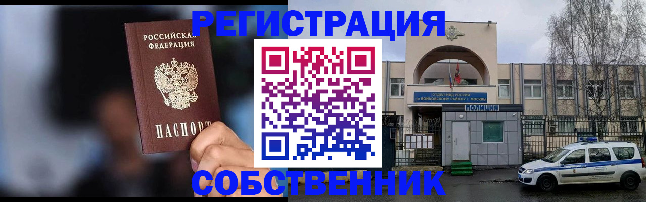 найти адрес прописки в Киришах