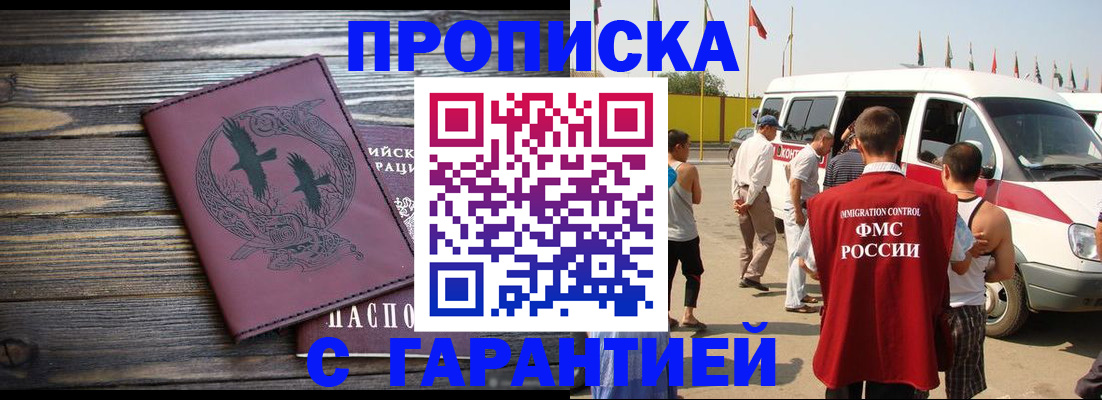 регистрация для дет. сада в Киришах